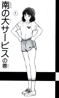 BUY NEW touch - 129946 Premium Anime Print Poster